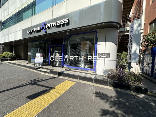 その他　エニタイムフィットネス 中目黒池尻大橋店（その他）まで171m