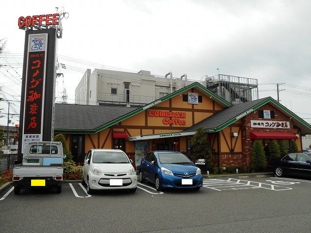 飲食店　コメダ珈琲店神戸伊川谷店（飲食店）まで650m