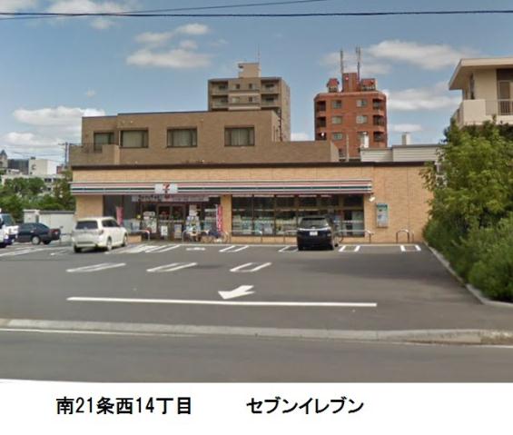 コンビニ　セブンイレブン（コンビニ）まで228m