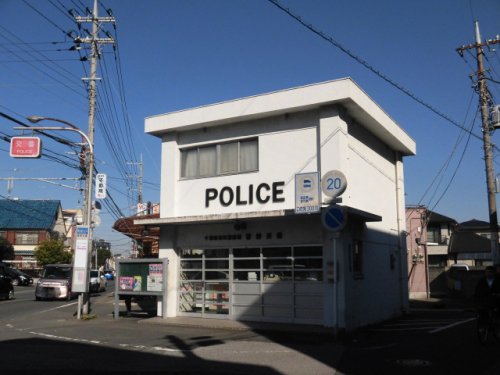 警察署・交番　市川警察署 菅野交番（警察署・交番）まで251m