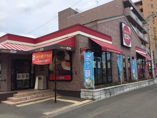 飲食店　ガスト札幌元町店（飲食店）まで168m