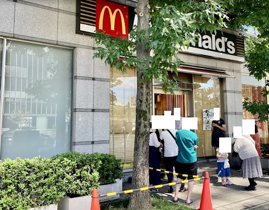 飲食店　マクドナルド 中野坂上店（飲食店）まで206m