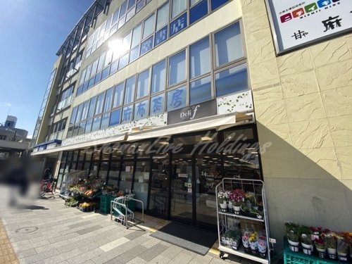 スーパー　SUPER MARKET FUJI(スーパーマーケットフジ)（スーパー）まで579m