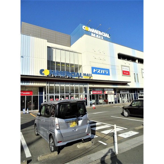 ショッピングセンター　コマーシャルモール博多（ショッピングセンター）まで1465m