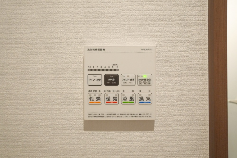 その他　その他