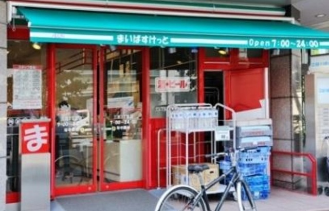 その他　まいばすけっと松原2丁目店（その他）まで384m