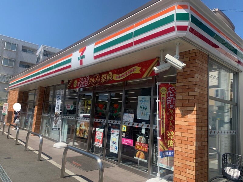 コンビニ　セブンイレブン福岡西新5丁目店（コンビニ）まで235m