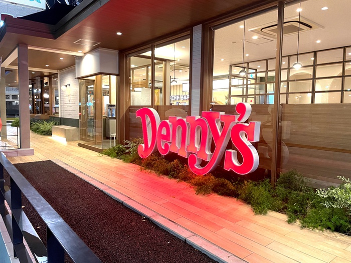 飲食店　デニーズ（飲食店）まで800m