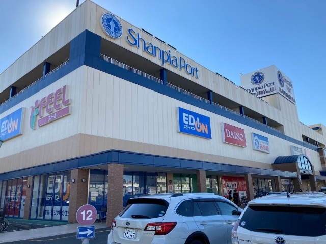 スーパー　フィールシャンピアポート（スーパー）まで1070m