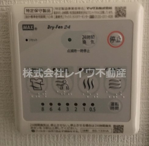 その他設備　給湯器