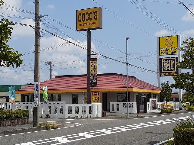 飲食店　ココス 菊川店（飲食店）まで230m
