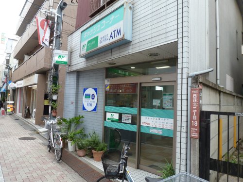 銀行　ゆうちょ銀行本店西荻窪駅前出張所（銀行）まで430m