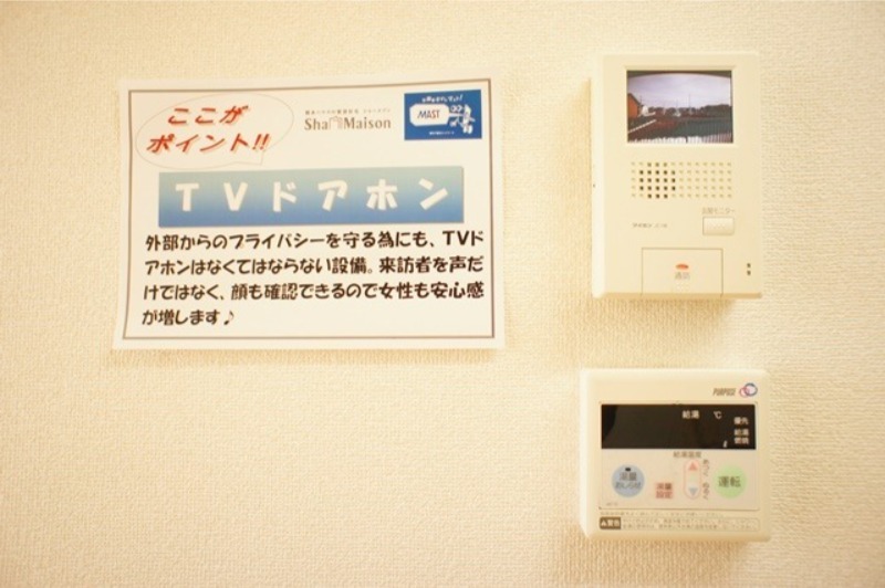 セキュリティ　図面と現状に相違がある場合には現状を優先