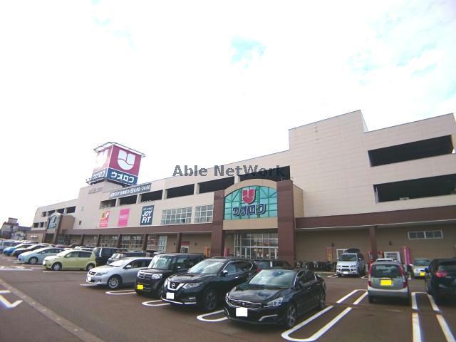スーパー　ウオロク長岡店（スーパー）まで392m