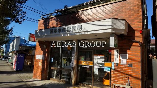 郵便局　橋本本町郵便局（郵便局）まで681m