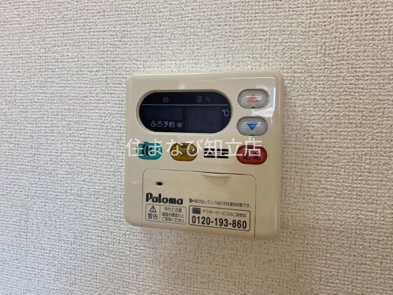 その他設備　同型タイプ