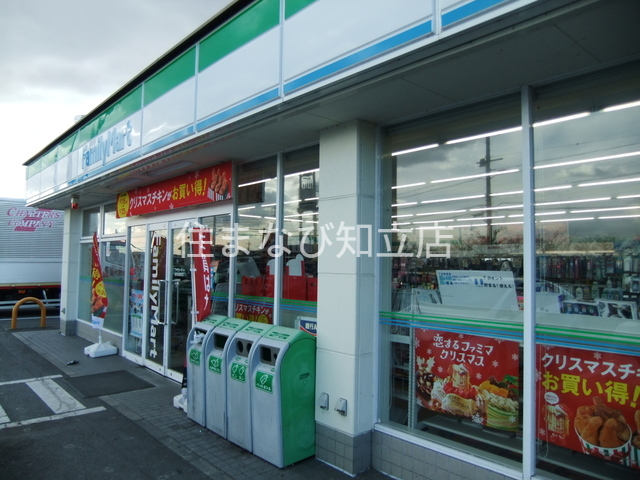 コンビニ　ファミリーマート豊田西岡町店（コンビニ）まで1074m