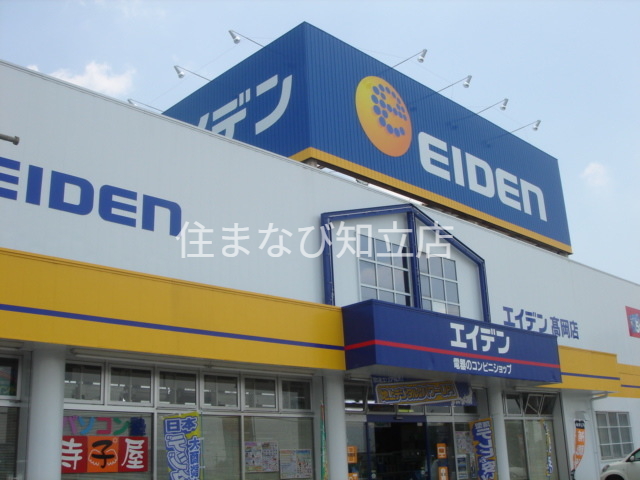 ホームセンター　エディオン高岡店（ホームセンター）まで564m