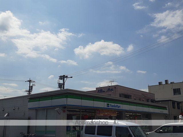 コンビニ　ファミリーマート（コンビニ）まで900m