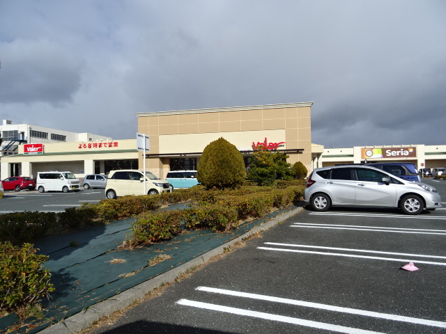 スーパー　バロー高塚店（スーパー）まで707m