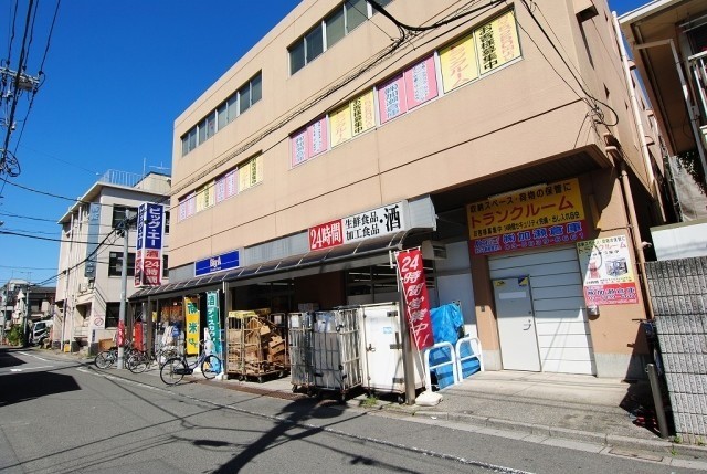 ショッピングセンター　ビッグ・エー板橋中丸店（ショッピングセンター）まで998m