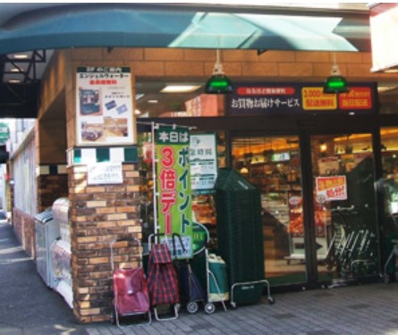 スーパー　Odakyu OX(オダキュウ オーエックス) 読売ランド店（スーパー）まで198m