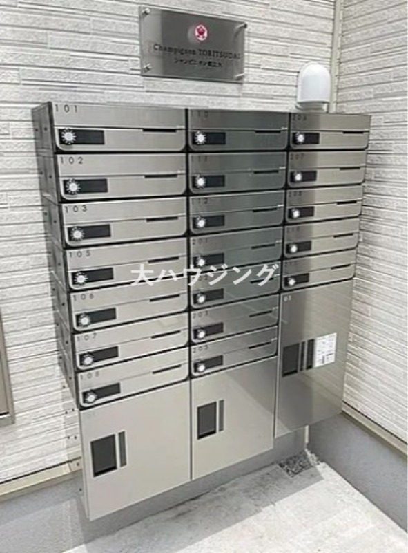 その他共有部分