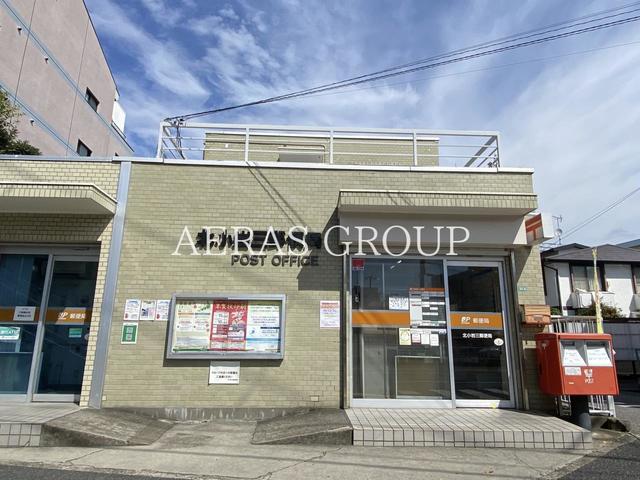 郵便局　北小岩三郵便局（郵便局）まで614m
