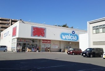 ドラックストア　ウエルシア東浦生路店（ドラッグストア）まで1180m