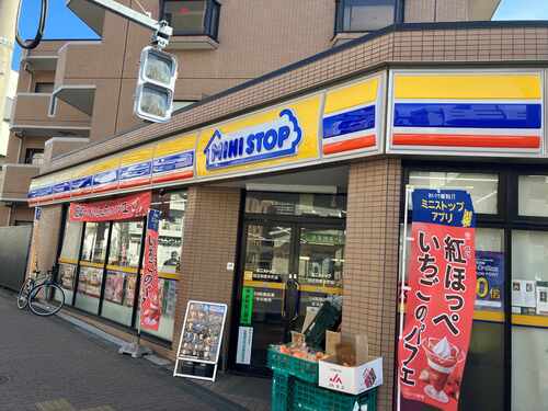 コンビニ　ミニストップ　狛江和泉本町店（コンビニ）まで130m