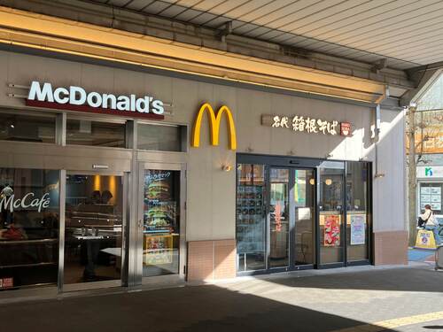 その他　マクドナルド狛江店（その他）まで700m
