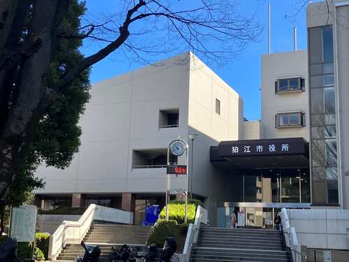 役所　狛江市役所（役所）まで340m