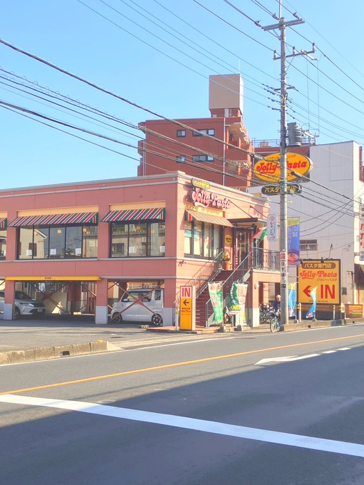 飲食店　ジョリーパスタ草加店（飲食店）まで500m