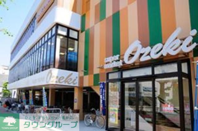 スーパー　スーパーオオゼキ（スーパー）まで560m