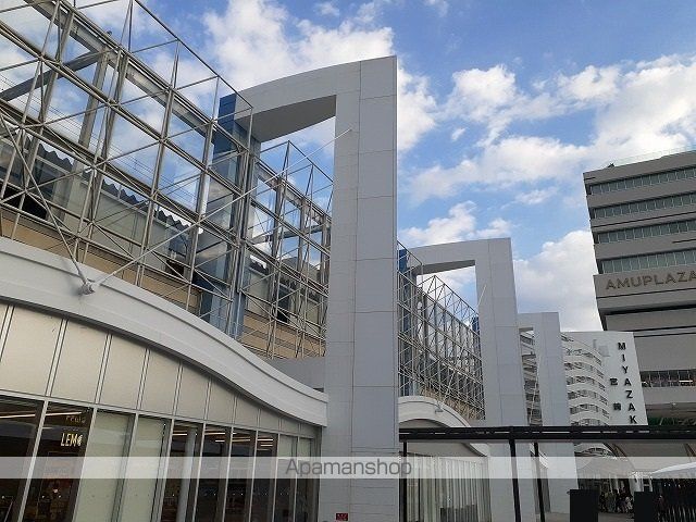 その他　宮崎駅（その他）まで2500m