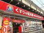 ドラックストア　くすりの福太郎　砂町銀座店（ドラッグストア）まで425m