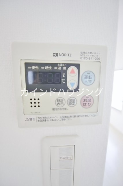 その他設備　給湯リモコン