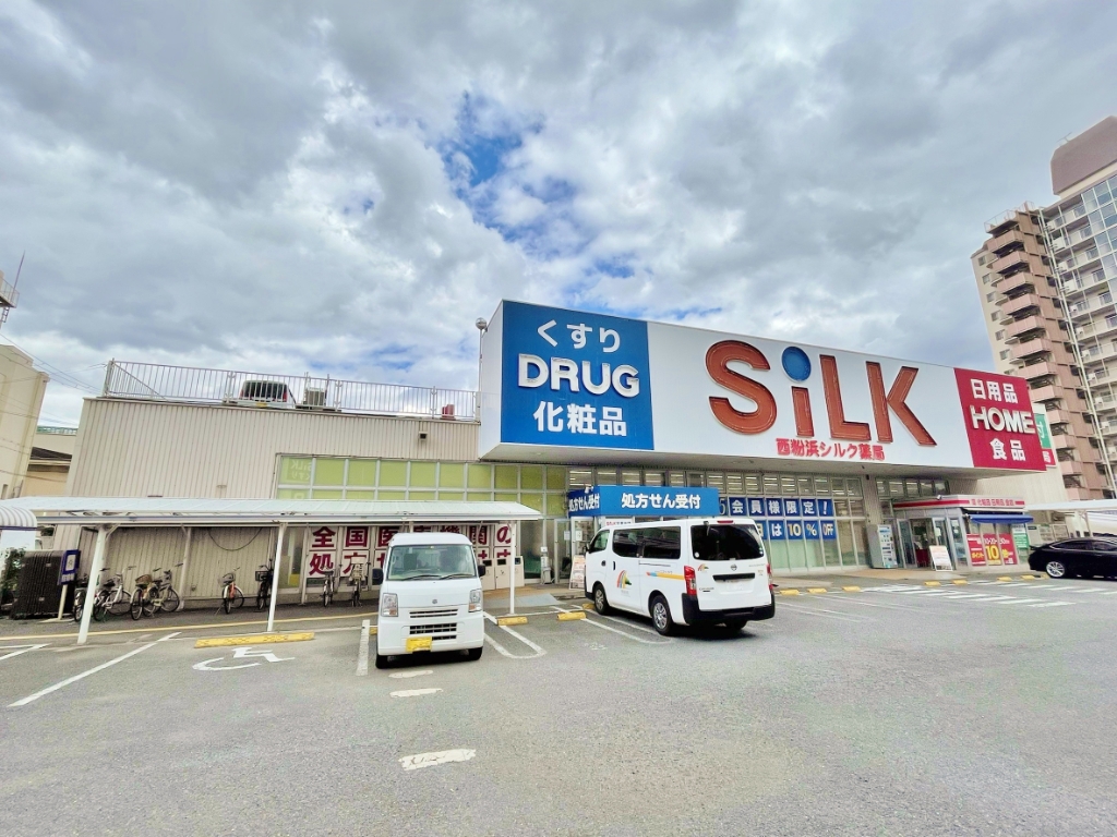 ドラックストア　シルク 調剤薬局 西粉浜店（ドラッグストア）まで440m