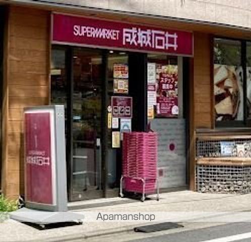 スーパー　成城石井下北沢西口店（スーパー）まで254m