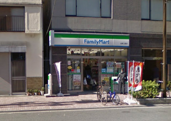 コンビニ　ファミリーマート 台東三筋店（コンビニ）まで101m