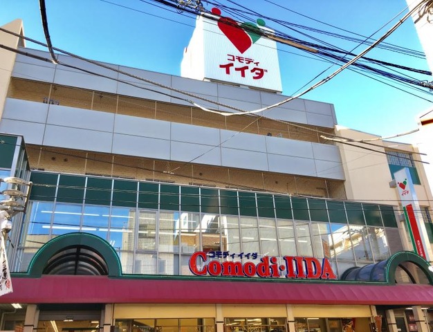 スーパー　（株）コモディイイダ／滝野川店（スーパー）まで430m
