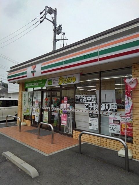 コンビニ　セブンイレブン福生牛浜駅東店（コンビニ）まで600m