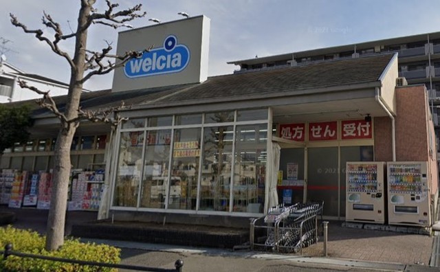 その他　ウエルシア　箕面小野原東店（その他）まで270m