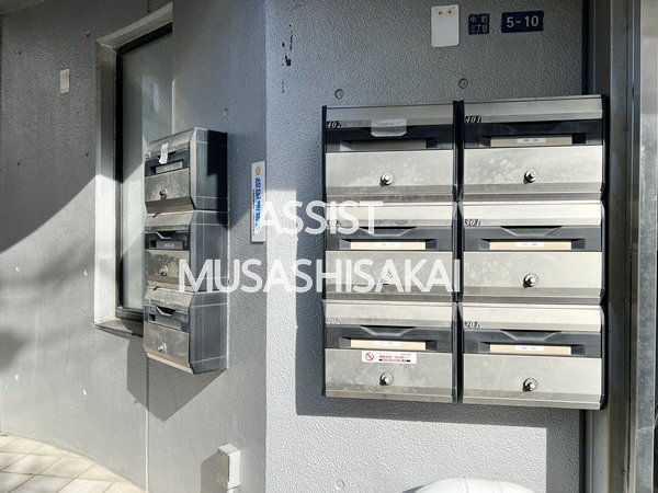 その他共有部分