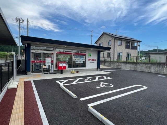 郵便局　生出郵便局（郵便局）まで400m