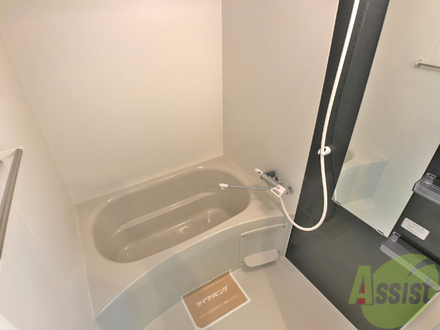 バス・シャワールーム　浴槽があるので、疲れた時はゆっくりと湯船につかりましょう。