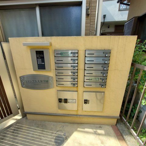 その他共有部分　☆共用部☆