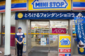 コンビニ　ミニストップ 日本橋蛎殻町店（コンビニ）まで253m