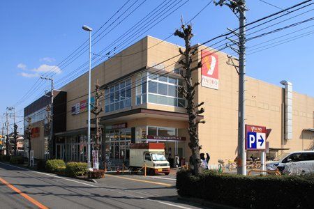 スーパー　ヤオコー　浦和上木崎店（スーパー）まで550m