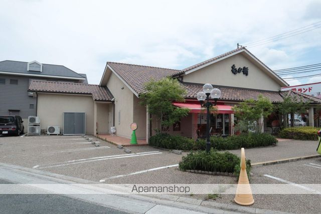 その他　むか新（その他）まで729m